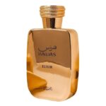 Shop Hawas Elixir EDP for Men by Rasasi, 100 ml in Canada|Buy Hawas Elixir EDP for Men by Rasasi, 100 ml in Canada|Luxury Perfumes and fragrances in Canada