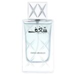 Shop Shaghaf Men EDP for Men by Swiss Arabian, 75 ml in Canada|Buy Shaghaf Men EDP for Men by Swiss Arabian, 75 ml in Canada|Luxury Perfumes and fragrances in Canada