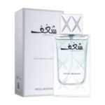 Shop Shaghaf Men EDP for Men by Swiss Arabian, 75 ml in Canada|Buy Shaghaf Men EDP for Men by Swiss Arabian, 75 ml in Canada|Luxury Perfumes and fragrances in Canada